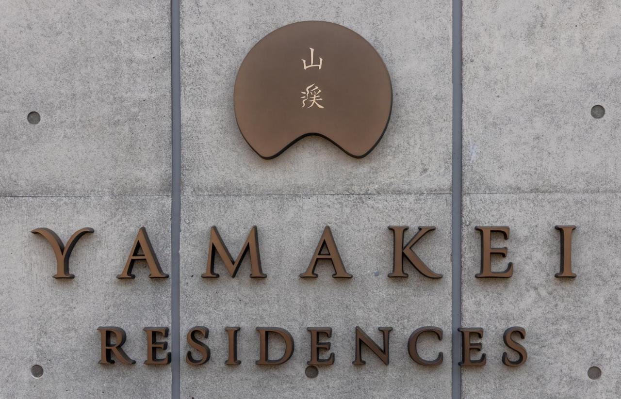อพาร์ทเม้น Yamakei Residences